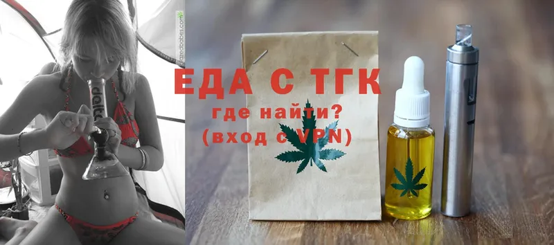 МЕГА вход  Ирбит  Cannafood конопля 