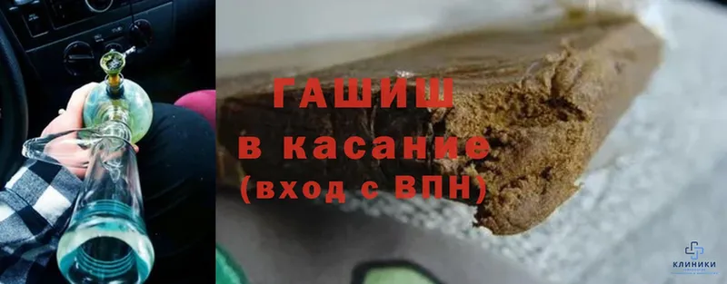 дарнет шоп  Ирбит  ГАШ hashish 